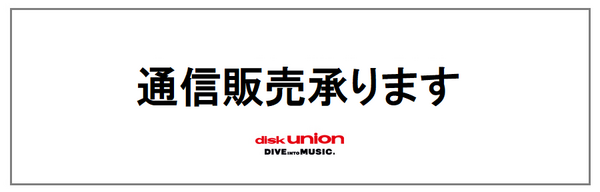 連絡□専用□出品中の商品と関係ない連絡はこちらへ (ユーザー 連絡□専用□出品中の商品と関係ない連絡はこちらへ (ユーザー
