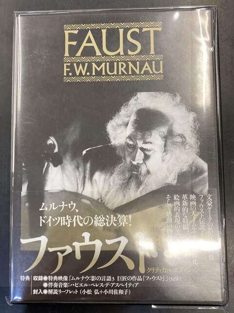 ​【未開封】メトロポリス クリティカル・エディション DVD ／ 紀伊國屋書店 中古映像/DVD】クリティカル・エディションの映画DVDが各種入荷いたし