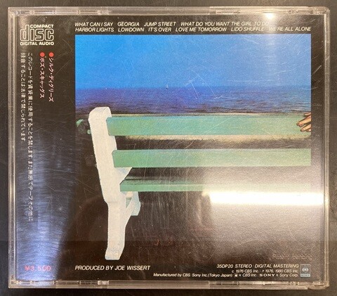 中古ロック・プログレ/CD】旧規格(35DP規格)CDが各種入荷いたしました