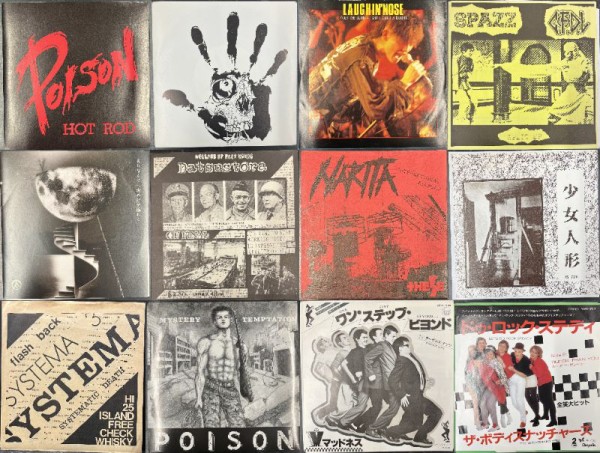 オンライン出品致しました。→8/4(日)PUNK/HARDCORE廃盤レコードセール
