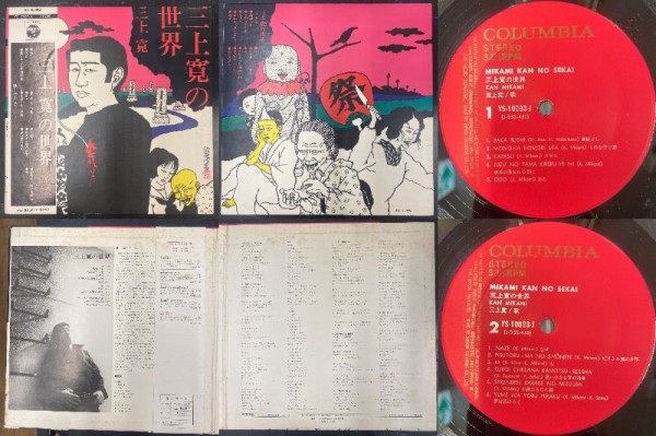レコード25枚セット　まとめ売り 11/30(土)PUNK / HARDCORE廃盤レコードセール : CD・レコード