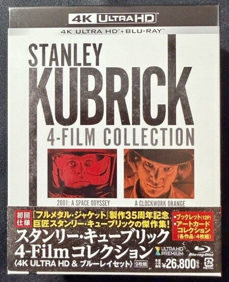 中古映像/DVD】映画DVD BOXが各種入荷いたしました！ : CD・レコード