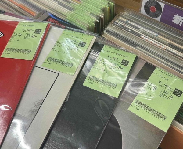 001 JAZZ LP レコード まとめ売り 買取】RARE JAZZ VINYL WANT LIST Vol.5｜ニュース&インフォメーション