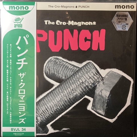 中古J-POP/レコード】ザ・クロマニヨンズの各種レコードが入荷