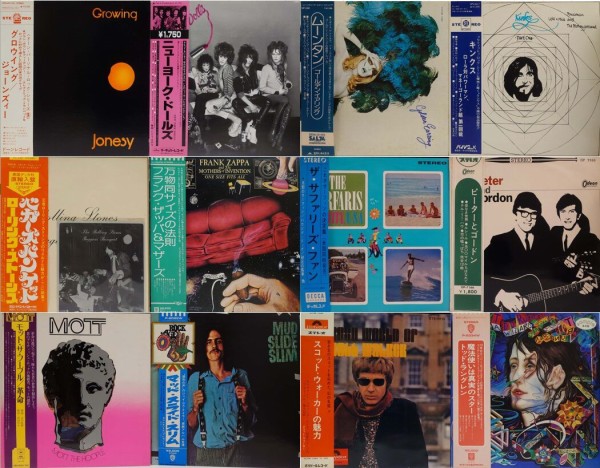 UA 7インチレコード3枚セット 11/4(月・祝) 良質7インチ500枚を一気に出す！ ☆通販・お