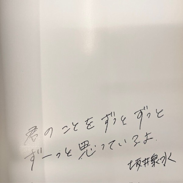 中古】ZARD「ALBUM COLLECTION 20TH ANNIVERSARY 1991-2011