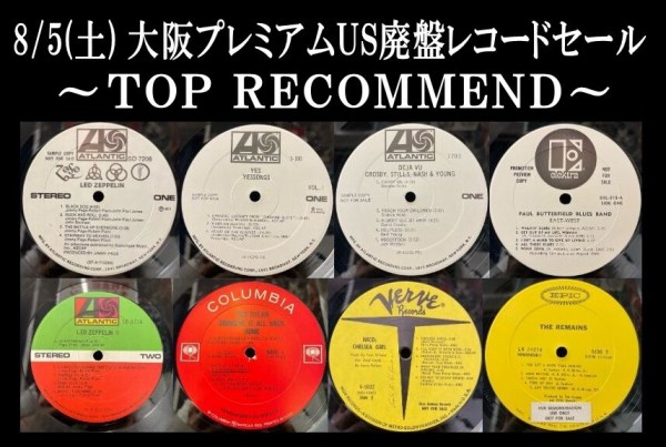 O.M.D.／LPレコード／希少アメリカ発売版 - 洋楽