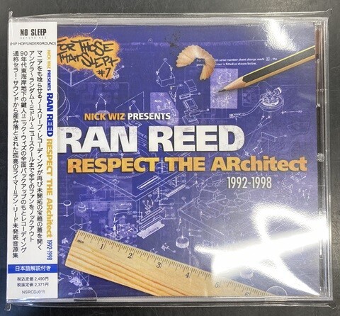 CD VA, ショーティー・ロング, フランケンシュタイン, スリー・タイムズ・ドープ他 トゥルー・アンダーグラウンド・ヒップ・ホップ /00110 中古CLUB/CD】アンダーグラウンドヒップホップCDが各種入荷