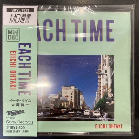中古J-POP/MD】大滝詠一の廃盤MDが7点入荷いたしました！ : CD