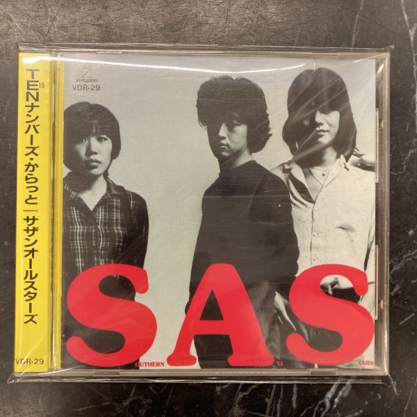 【折込帯】サザンオールスターズ 旧規格2タイトルセット(2nd & 5th) 中古J-POP/CD】サザンオールスターズの旧規格巻き込み帯つき稀少