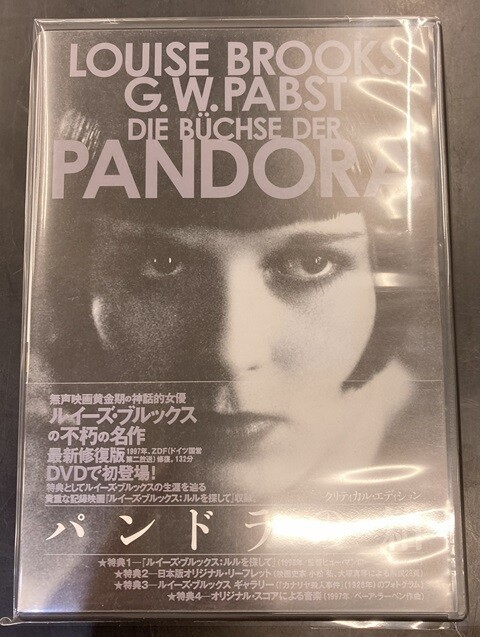 中古映像/DVD】クリティカル・エディションの映画DVDが各種入荷