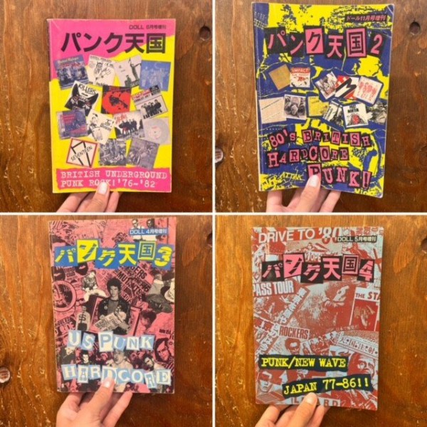 70s パンク・レコード図鑑 : UNDERGROUND PUNK ROCK VINYL