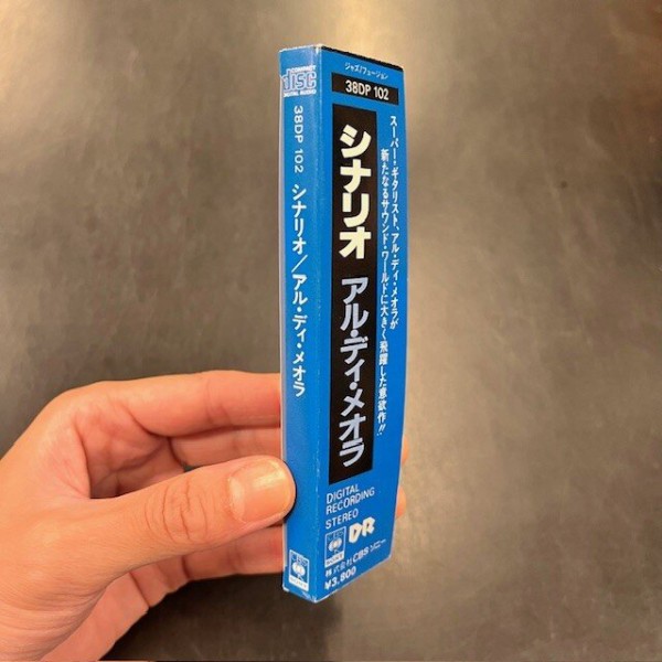 希少！】箱帯付！アル・ディ・メオラ「シナリオ」入荷！ : CD