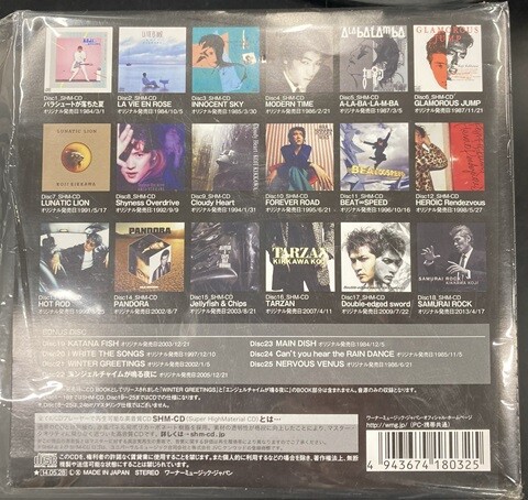 中古J-POP/CD】吉川晃司の紙ジャケCD BOXセットが入荷いたしました