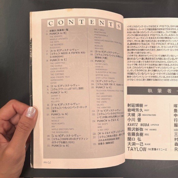 絶版】「パンク天国」1～4までまとめて入荷!! : CD・レコード