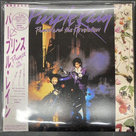 中古SOUL/CD】プリンス初期7作品の廃盤SHM-CDが入荷いたしました