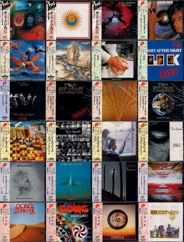 中古ROCK/PROGRE】旧規格CDが極上コンディションで入荷!!!【未