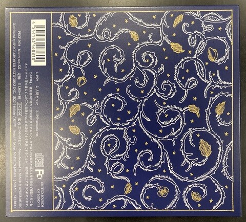 中古J-POP/CD・カセットテープ】羊文学の希少品が各種入荷いたし