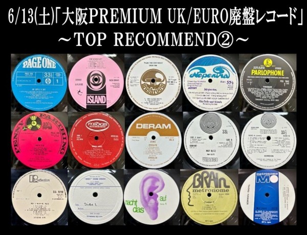 6/13(土) 「大阪PREMIUM UK/EUROレコードセール」特設ページ② : CD