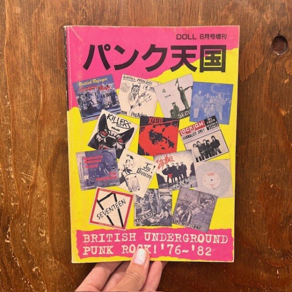 MODERNETTES 限定LP punk powerpop パンク天国 MODERNETTES 限定LP