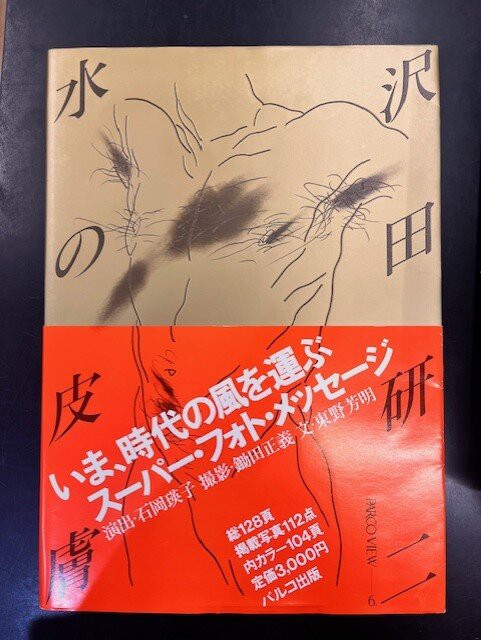 沢田研二 ライブ・セレクション - メルカリ