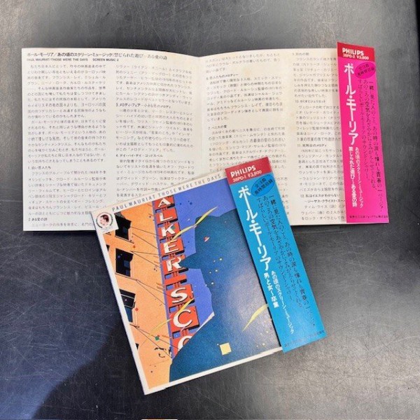 Q12249【大量!ALL国内盤帯付!】 ALL JAPANESE PRESS WITH OBI