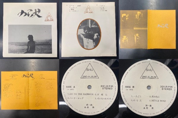 ☆激レア☆CD bellissima＋ 帯付き 廃盤 ☆激レア☆CD bellissima＋ 帯付き 廃盤 - メルカリ