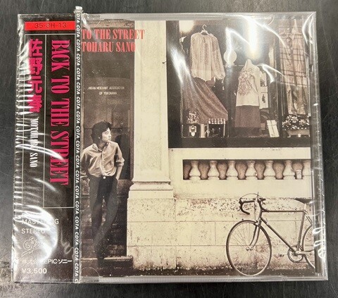 【大量】オールジャンルCD オールジャンル/CD】希少な旧規格箱帯CDが各種入荷いたしました！ : CD