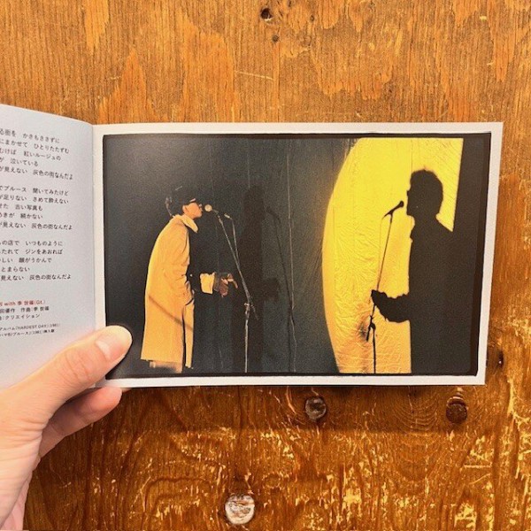 松田優作「CLUB DEJA-VU ONE NIGHT SHOW＋優作について私が知っている二,三のこと」DVD入荷!! : CD・レコード  販売/買取 ディスクユニオン大阪店