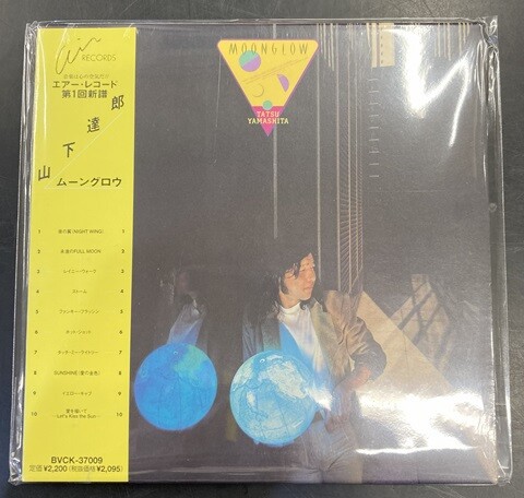 激レア非売品!レコード新品!山下達郎 曲順ミス印刷 1980年1stプレス 全世界待望”山下達郎、1976年～1982年に発売されたアナログ盤が