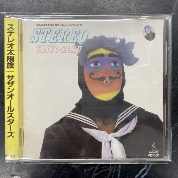 中古J-POP/CD】サザンオールスターズの旧規格巻き込み帯つき稀少