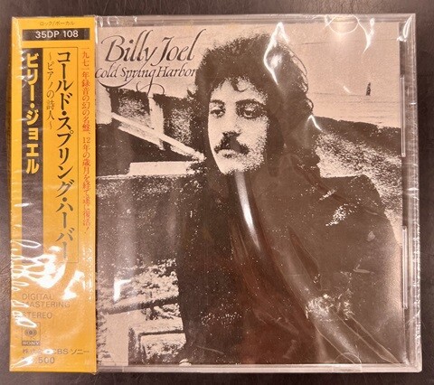 オールジャンル/CD】希少な旧規格箱帯CDが各種入荷いたしました！ : CD