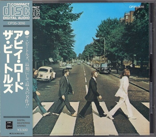 ビートルズ関連4枚セット ビートルズ CD 来日50周年記念 「ビートルズ青盤」 BEATLES 公式