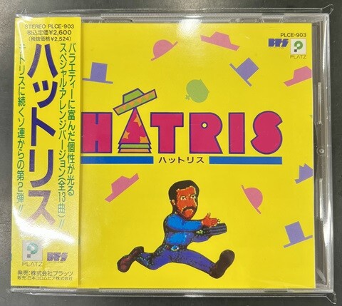 中古ゲームミュージック/CD】ゲームミュージックCDが各種入荷