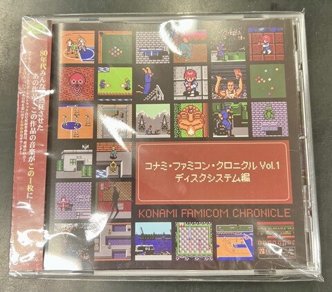 【希少•極美品】 エニックス ゲーム ミュージック レコード Yahoo!オークション -「エニックスゲームミュージック」の落札