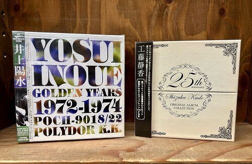 中古】国内盤CDBOX多数入荷いたしました！ : CD・レコード 販売/買取