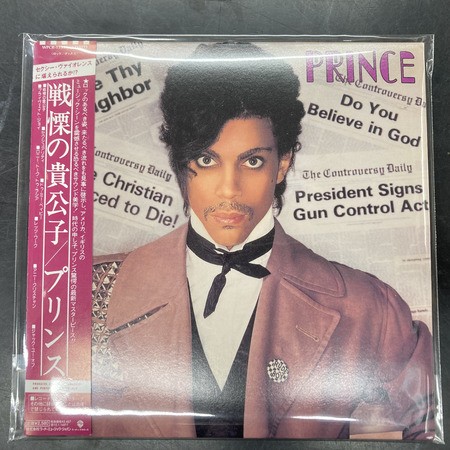 中古SOUL/CD】プリンス初期7作品の廃盤SHM-CDが入荷いたしました