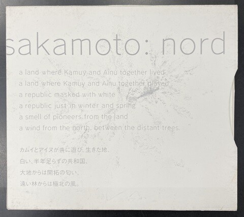 【期間限定】坂本龍一 サイン EPレコード Yahoo!オークション -「(ep)坂本龍一」(レコード) の落札相場