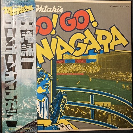 中古J-POP/レコード】はっぴいえんど・大滝詠一・山下達郎の各種