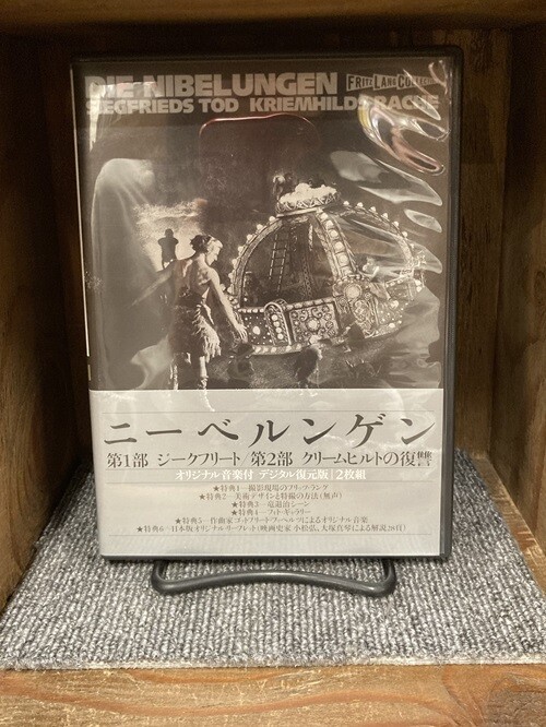 中古映像/DVD】ニーベルンゲン 入荷いたしました！ : CD・レコード