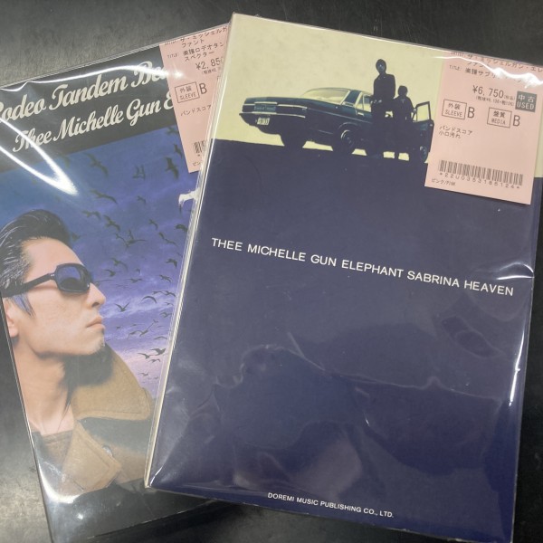 RODEO TANDEM BEAT SPECTER - Thee michelle gun elephant [Analog