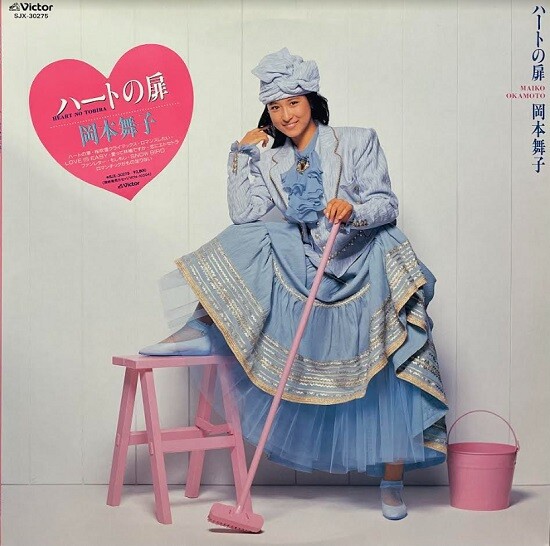 USED/J-POP】ラグジュアリー歌謡 岡本舞子 伊藤智恵理 他、人気盤