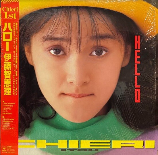 USED/J-POP】ラグジュアリー歌謡 岡本舞子 伊藤智恵理 他、人気