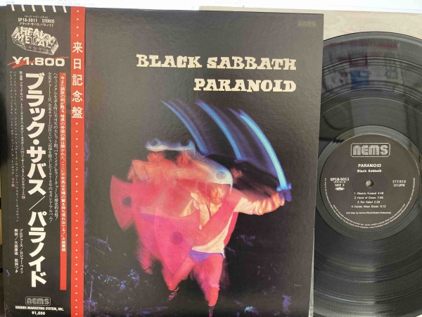 6/5(土) HARDROCK/HEAVY METAL 新着中古レコード入荷情報！ : ディスク