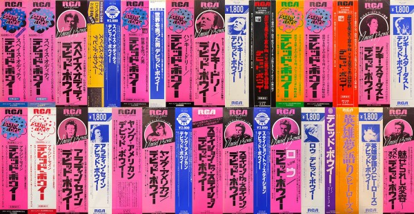 廃盤セール】デヴィッド・ボウイ “オンリー” 廃盤レコードセールを2月24日(土)に開催!! : ディスクユニオン大宮店｜CD・レコードの販売、買取