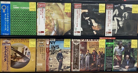 廃盤セール】ジャズ､中古レコード約200タイトル放出セール 6/10(土