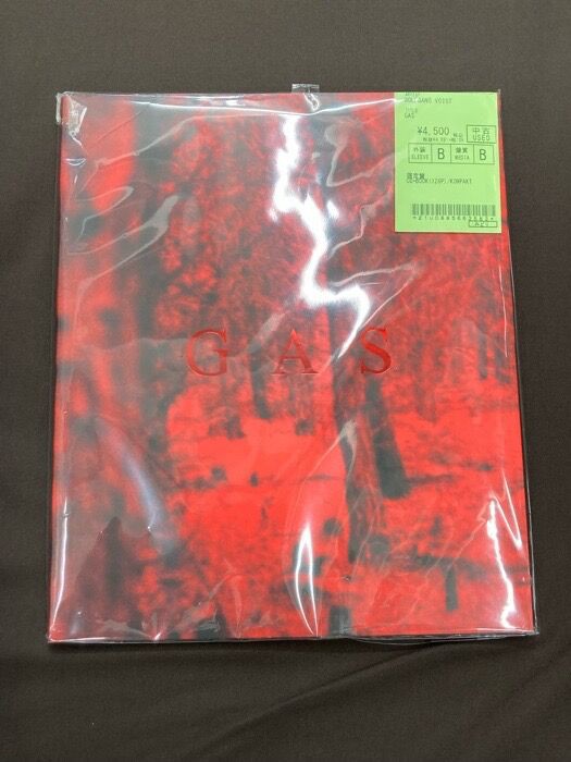 【中古】 Trance on Earth オンライン出品開始致しました→TECHNO/ELECTRONICA