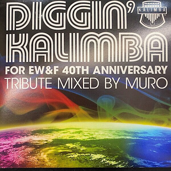 3/8(水)DJ MURO「Diggin' Kalimba」ピンポイント入荷！ : ディスク