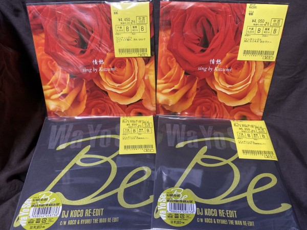 オンライン出品開始しました。＞＞＞中古7インチシングル280枚一挙大量