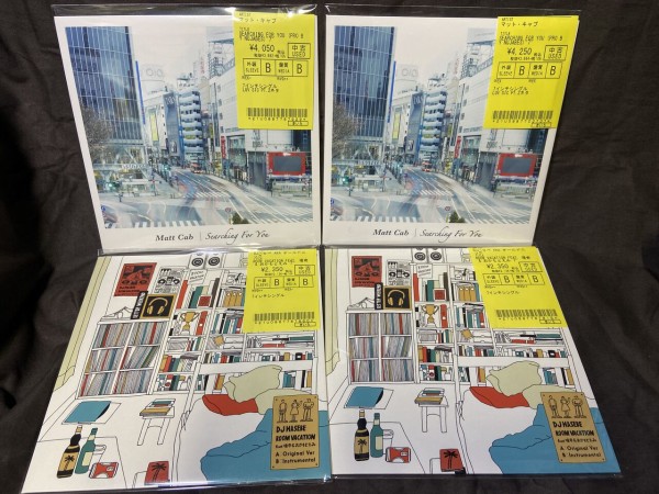 新品未使用 江本祐介 ライトブルー 7インチ 2026年最新】Yahoo!オークション -#江本祐介の中古品・新品・未使用品一覧
